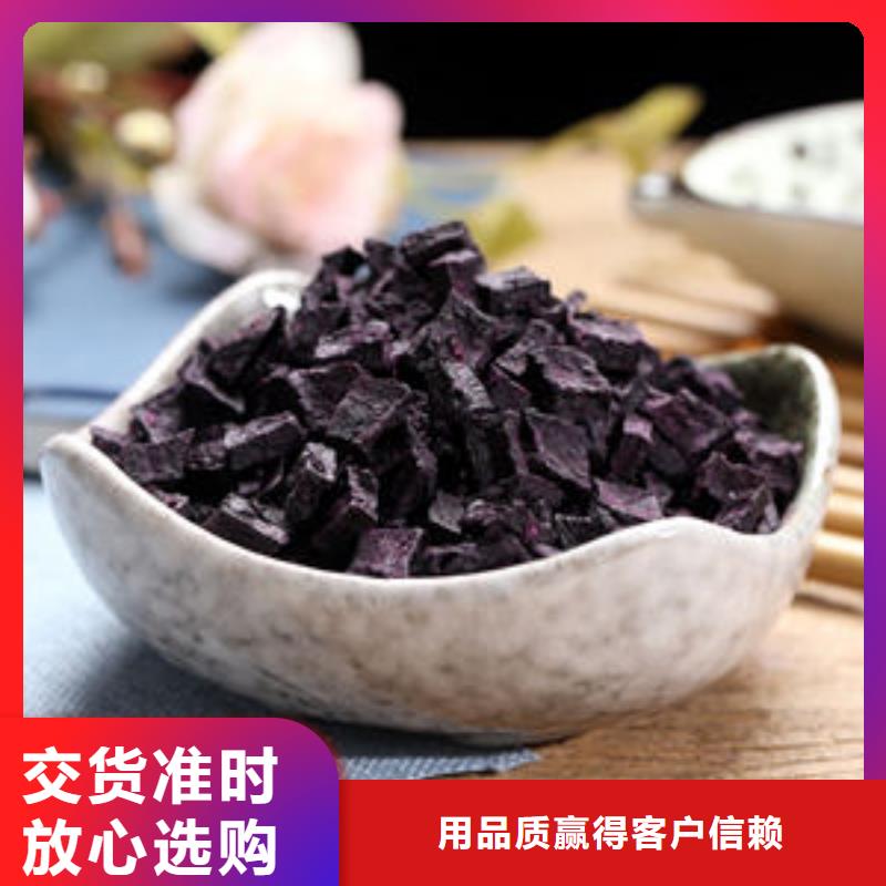 紫薯生丁價(jià)格實(shí)惠<本地>品牌