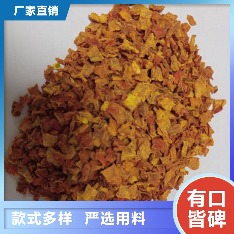南瓜丁,羽衣甘藍(lán)粉出貨及時(shí)同城廠家