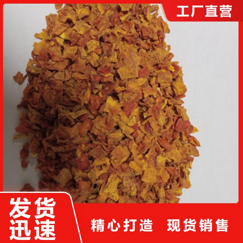 南瓜丁,羽衣甘藍粉嚴格把關質(zhì)量放心經(jīng)銷商