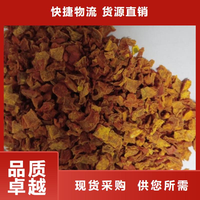 無皮南瓜丁廠家同城生產廠家