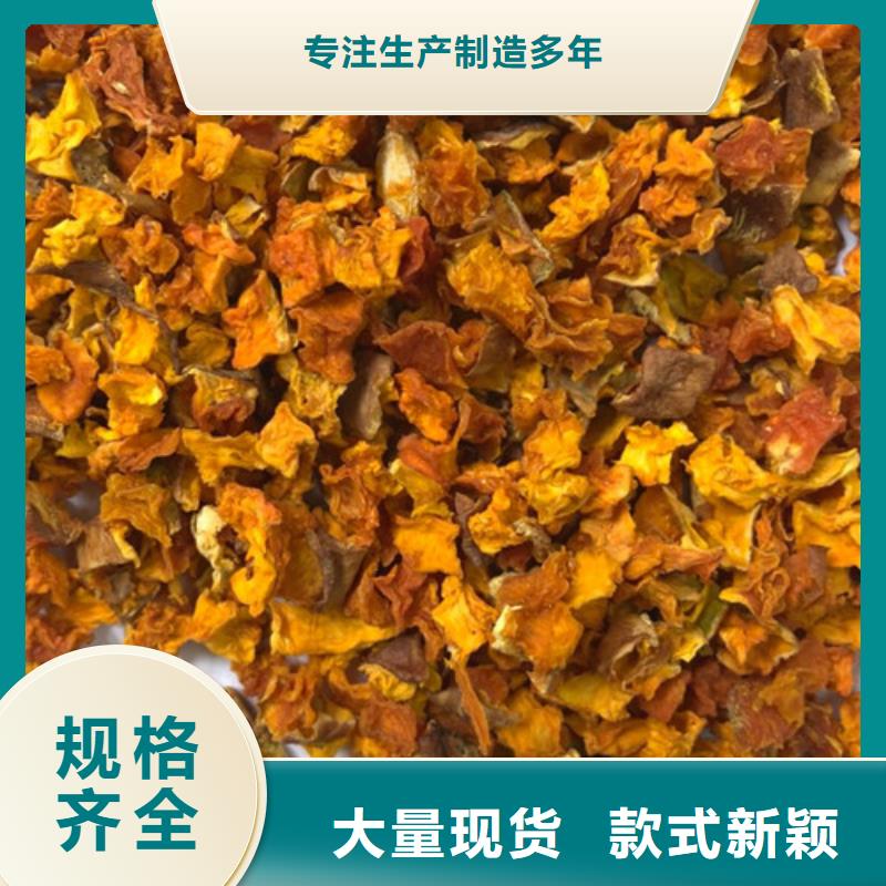 南瓜丁,菠菜粉用品質說話一站式采購商