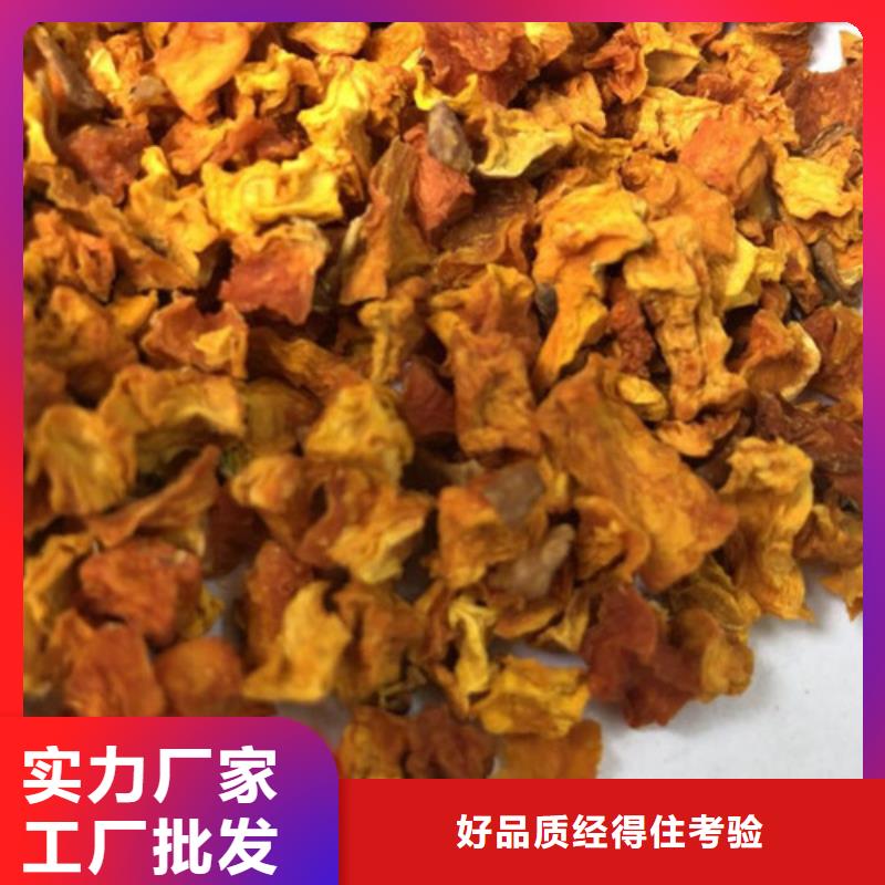 南瓜丁羽衣甘藍粉拒絕中間商當地生產商