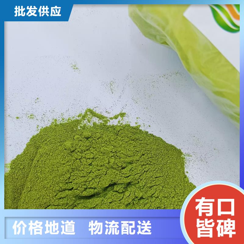 菠菜粉值得信賴專注細(xì)節(jié)更放心