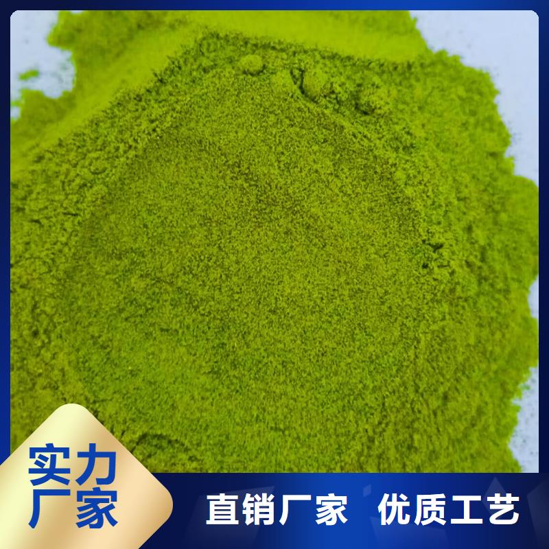 菠菜全粉廠家報價實力派廠家