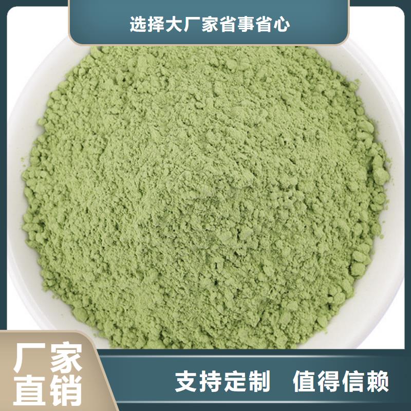 綠色菠菜粉現貨充足品質過硬