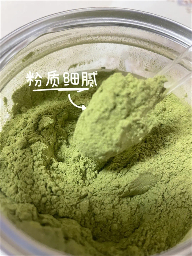 羽衣甘蓝粉末厂家优选