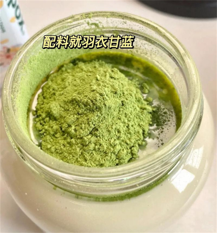 值得信賴的羽衣甘藍(lán)粉飲料生產(chǎn)廠家