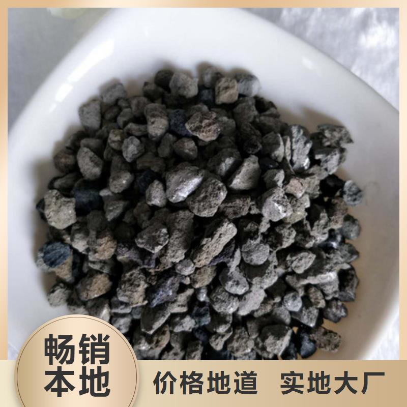 海綿鐵濾料,石英砂海量現(xiàn)貨質(zhì)量好