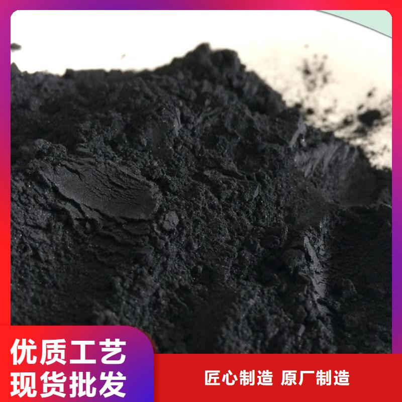 粉狀活性炭氨氮去除劑經驗豐富品質可靠質檢合格出廠