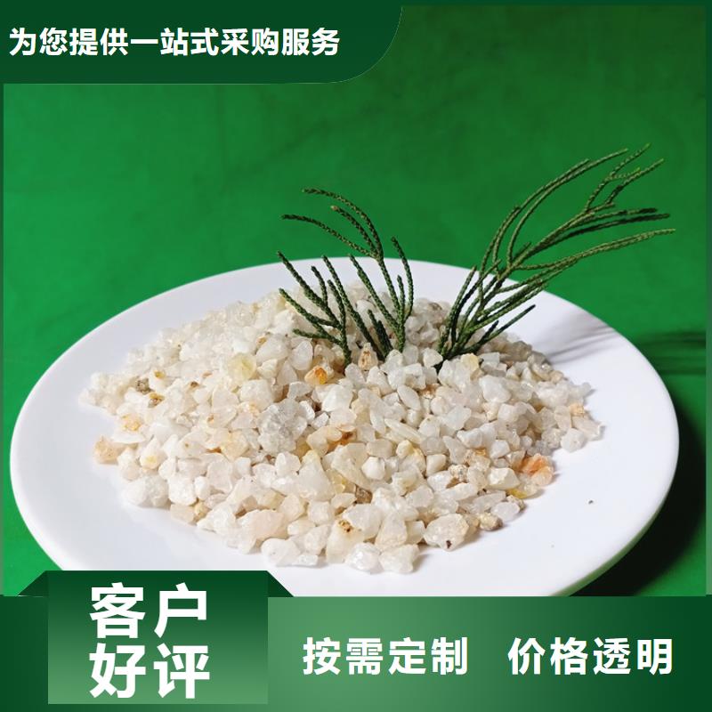 【石英砂】_粘土生物陶粒濾料追求品質(zhì)實拍品質(zhì)保障