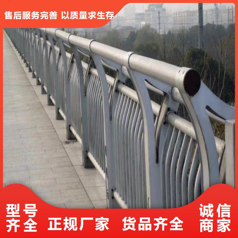 氟碳漆噴塑防撞護(hù)欄展鴻護(hù)欄長(zhǎng)期承接[本地]經(jīng)銷商