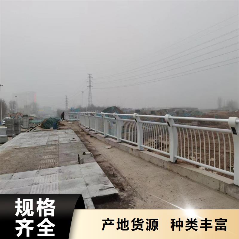 采購橋梁護欄橋梁防撞護欄廠家城市燈光護欄城市河道護欄貨比三家還選展鴻當日價格