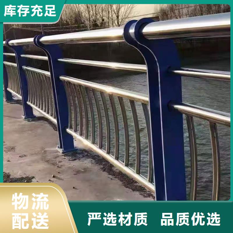 道路橋梁防撞護(hù)欄【河道護(hù)欄】實(shí)體廠家支持定制好產(chǎn)品放心購(gòu)