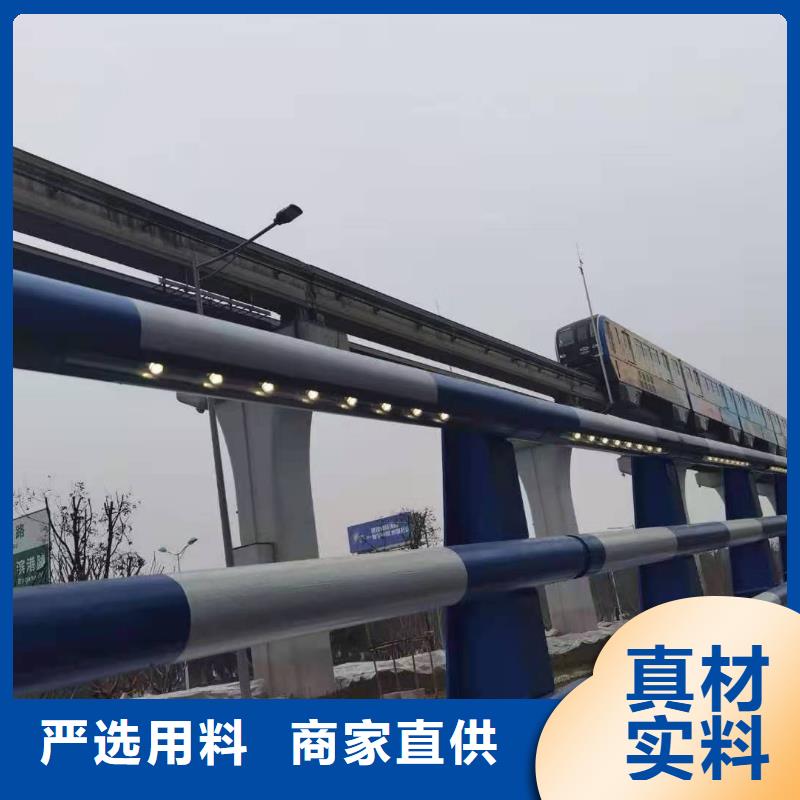 【道路橋梁防撞護(hù)欄】不銹鋼護(hù)欄廠家定制批發(fā)經(jīng)驗(yàn)豐富質(zhì)量放心