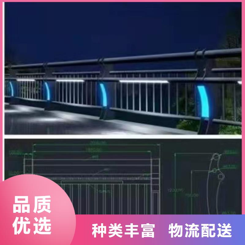 【燈光景觀護欄廠家道路橋梁防撞護欄廠家用心做好細節】【本地】生產商