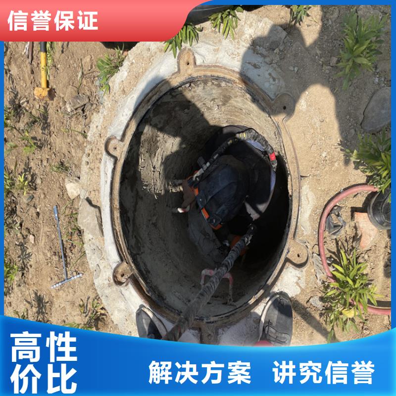 忻州市水下管道封堵公司-附近潛水隊【當地】經銷商