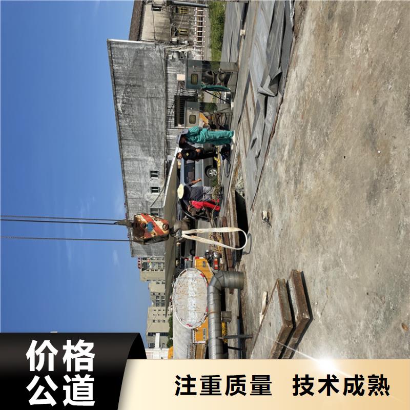 水下拆除管道磚墻施工本地施工隊從業(yè)經(jīng)驗豐富