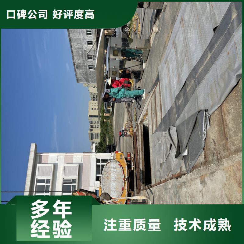 鄭州市水下電焊焊接固定公司水鬼施工作業隊伍專業可靠