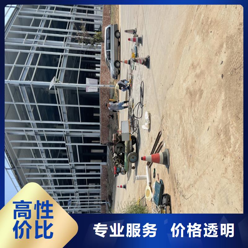 喀什水下管道安裝公司水鬼施工作業(yè)隊(duì)伍講究信譽(yù)