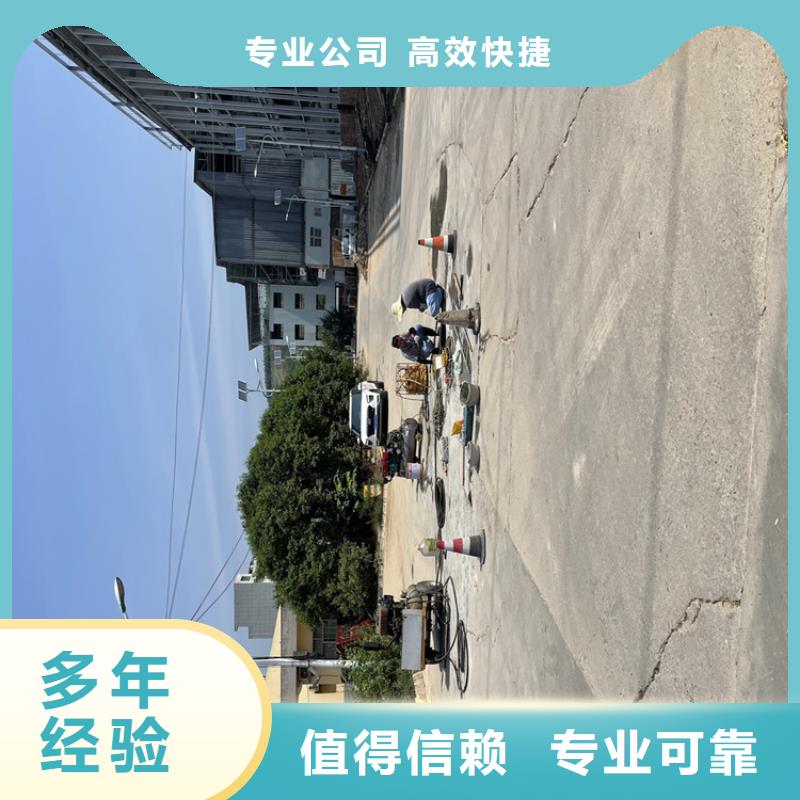 杭州市水下探摸公司-誠信合作團隊