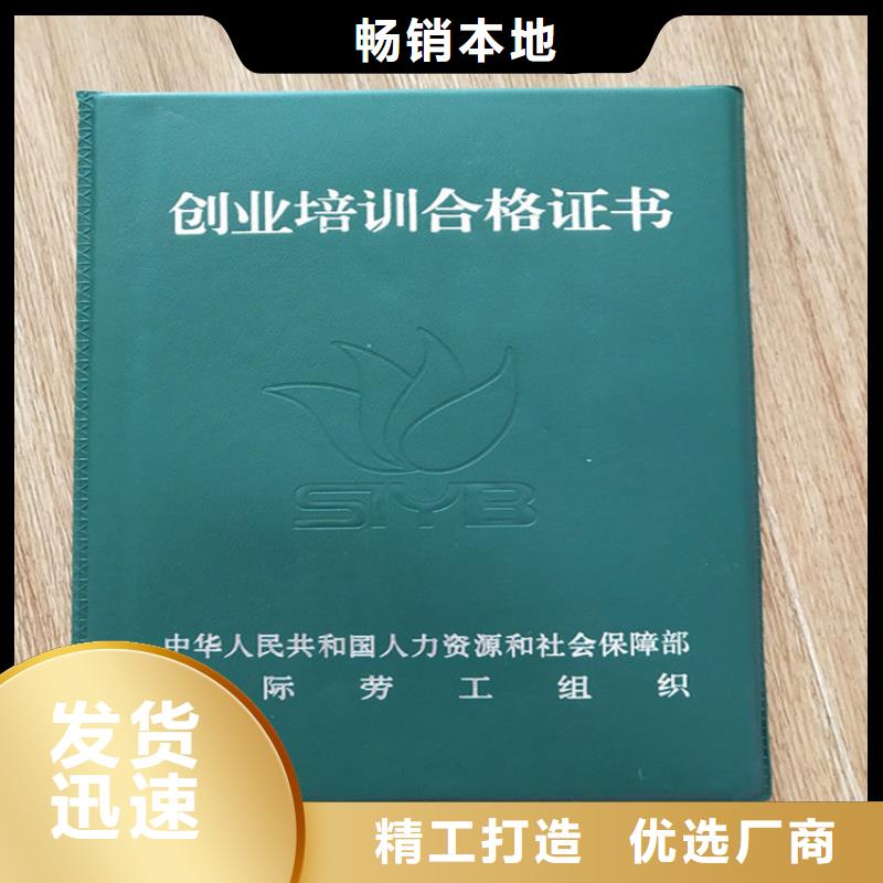 食品經(jīng)營許可證標(biāo)準(zhǔn)工藝同城制造商