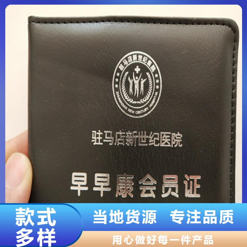 營業執照印刷直銷廠家工廠自營