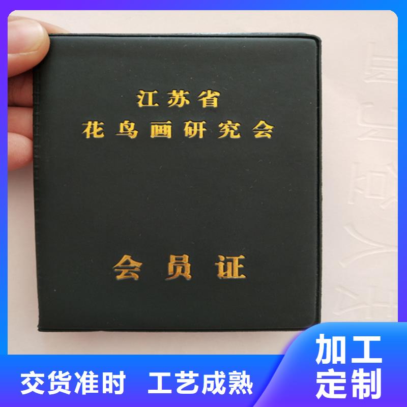 合格印刷满足客户所需同城生产厂家