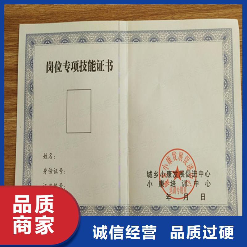 ,防偽培訓一站式采購商家注重細節