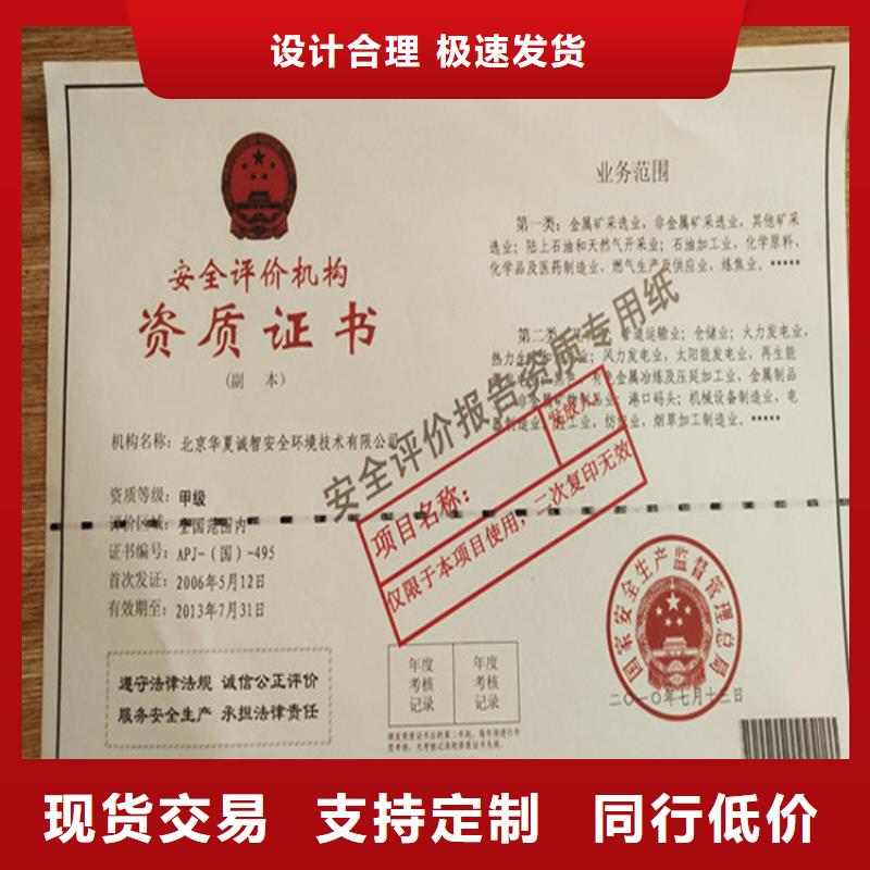 【合格印刷實力優品】工廠直營