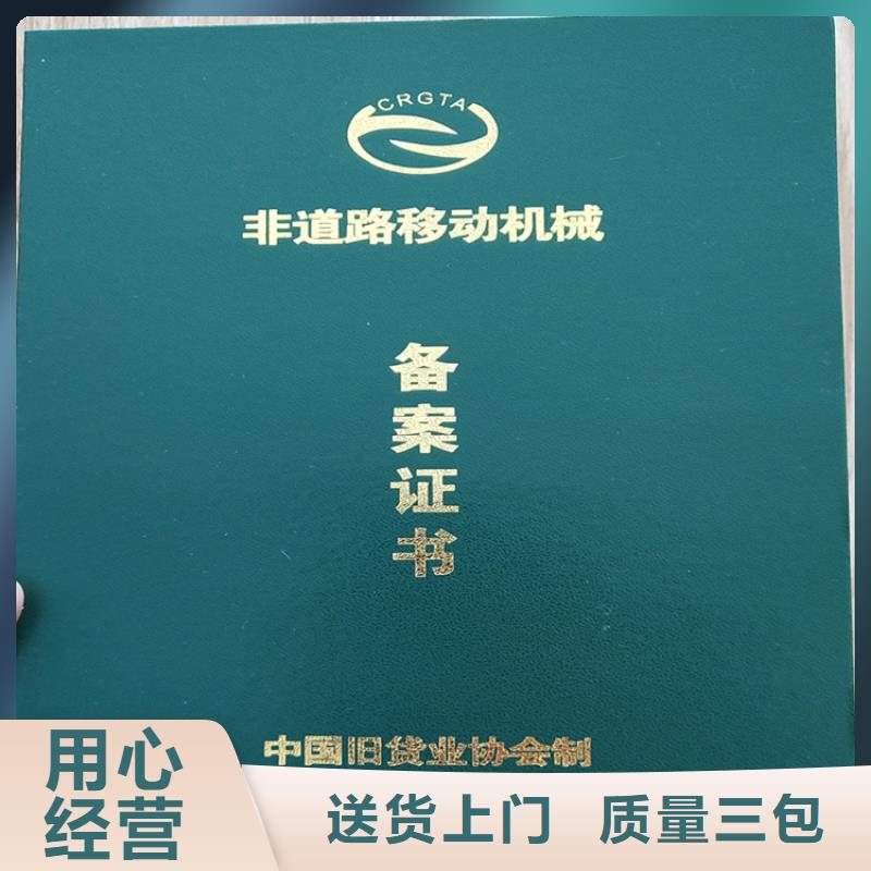 食品經營許可證產地批發大品牌值得信賴