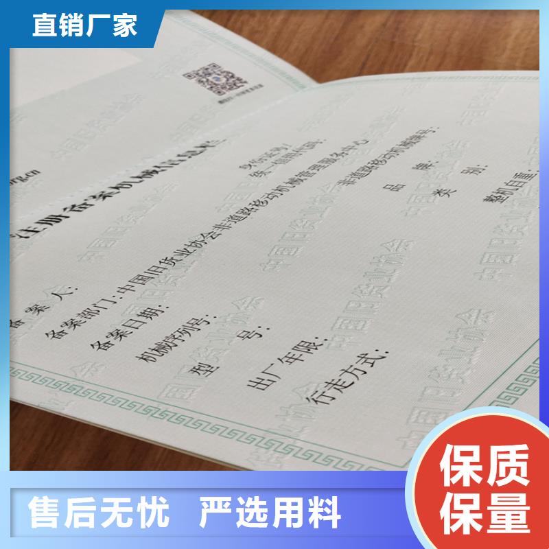 【防偽等級印刷廠實力優品】專注品質