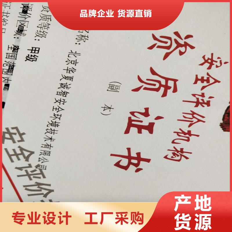 食品經(jīng)營(yíng)許可證當(dāng)?shù)刎浽?當(dāng)?shù)?生產(chǎn)廠家