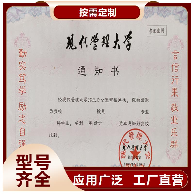 合格印刷细节展示长期供应