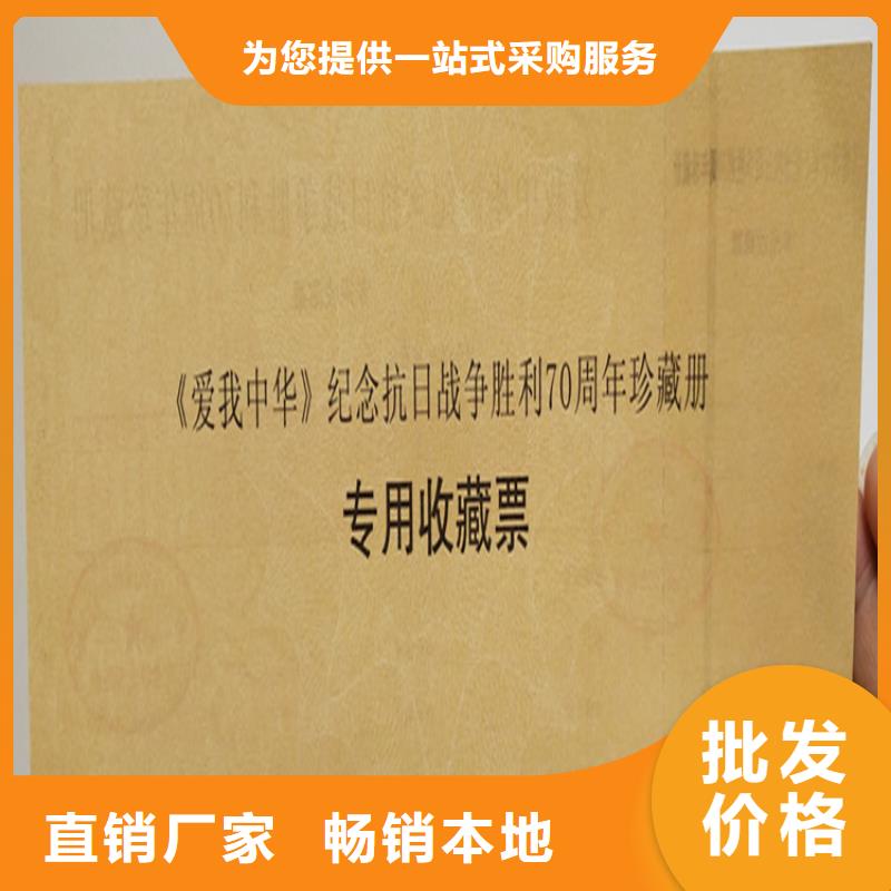 【合格印刷】現貨銷售產地廠家直銷