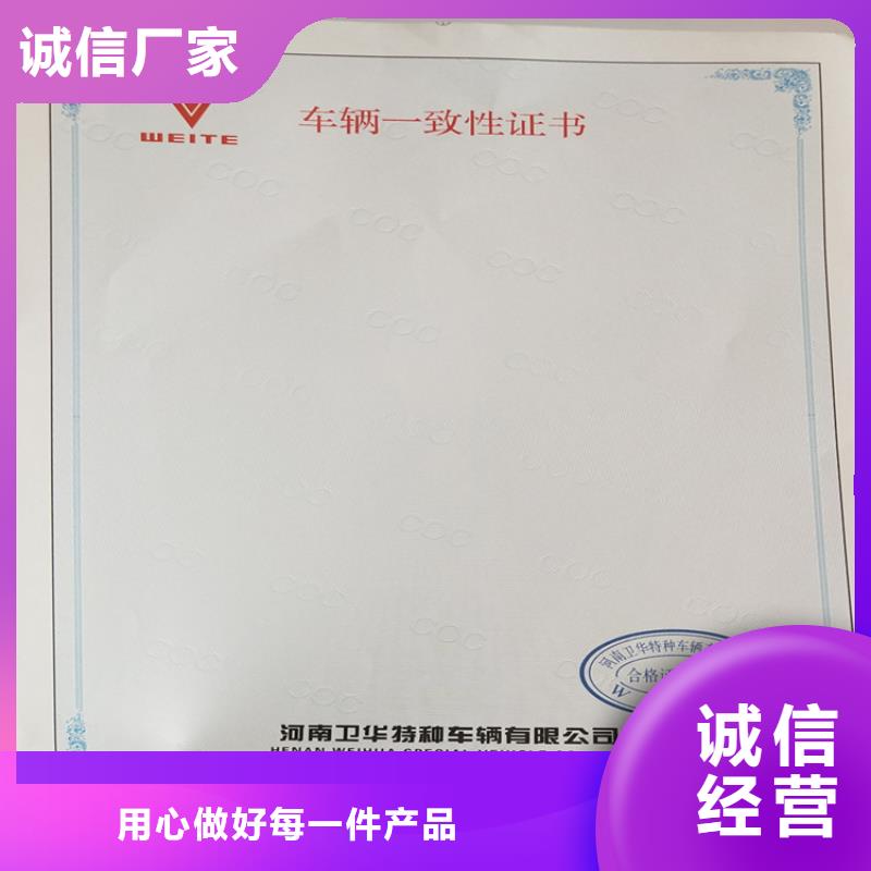 工作证制作印刷真正让利给买家当地服务商