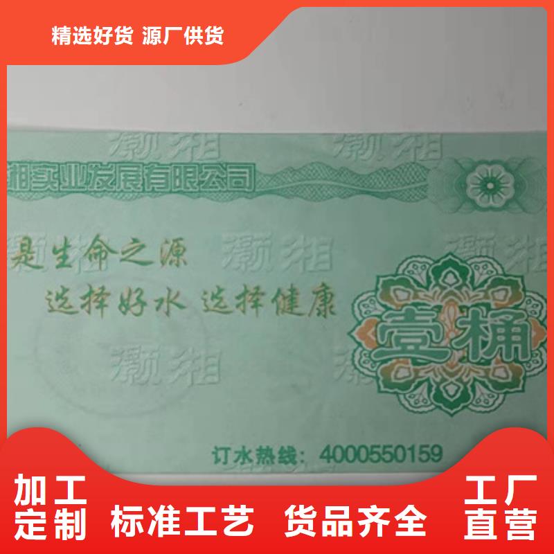 贈品劵印刷廠家粽子優(yōu)惠券印刷廠家XRG多年經(jīng)驗值得信賴