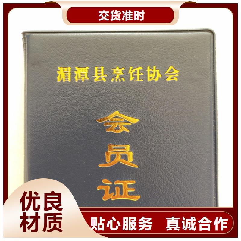 防偽印刷廠防偽代金券印刷廠出貨快【本地】制造商