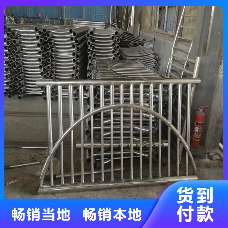 沈陽不銹鋼復合管護欄效果圖生產廠家歡迎訂購