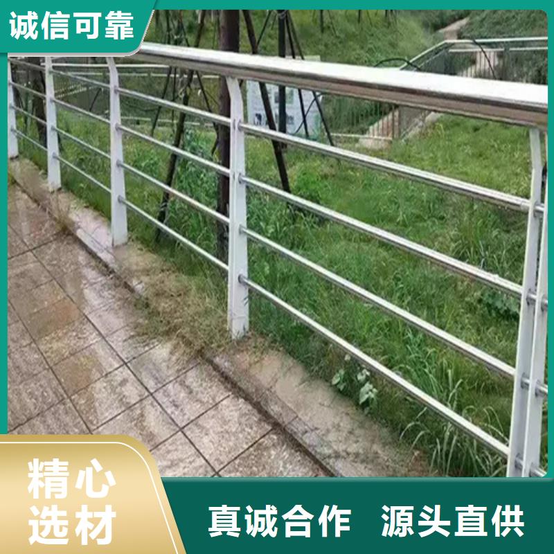 石家莊室外不銹鋼護欄廠家-宏達友源金屬制品有限公司