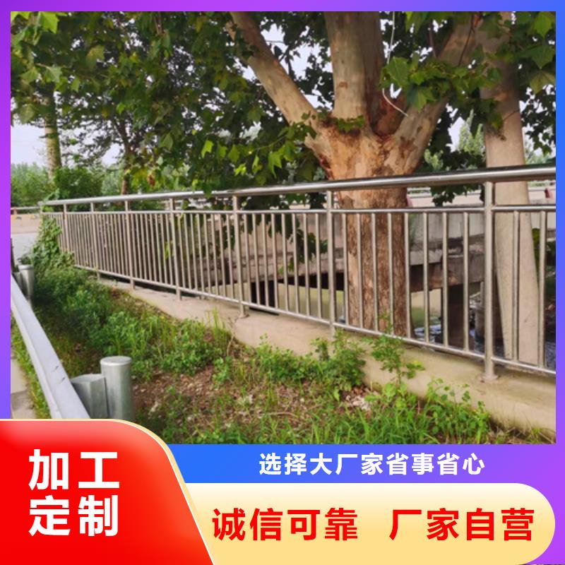 供應批發橋梁河道隔離護欄扶手欄桿廠家-保質價格低