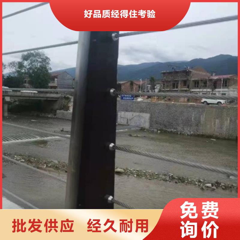 河道防護欄桿加工定制應(yīng)用廣泛