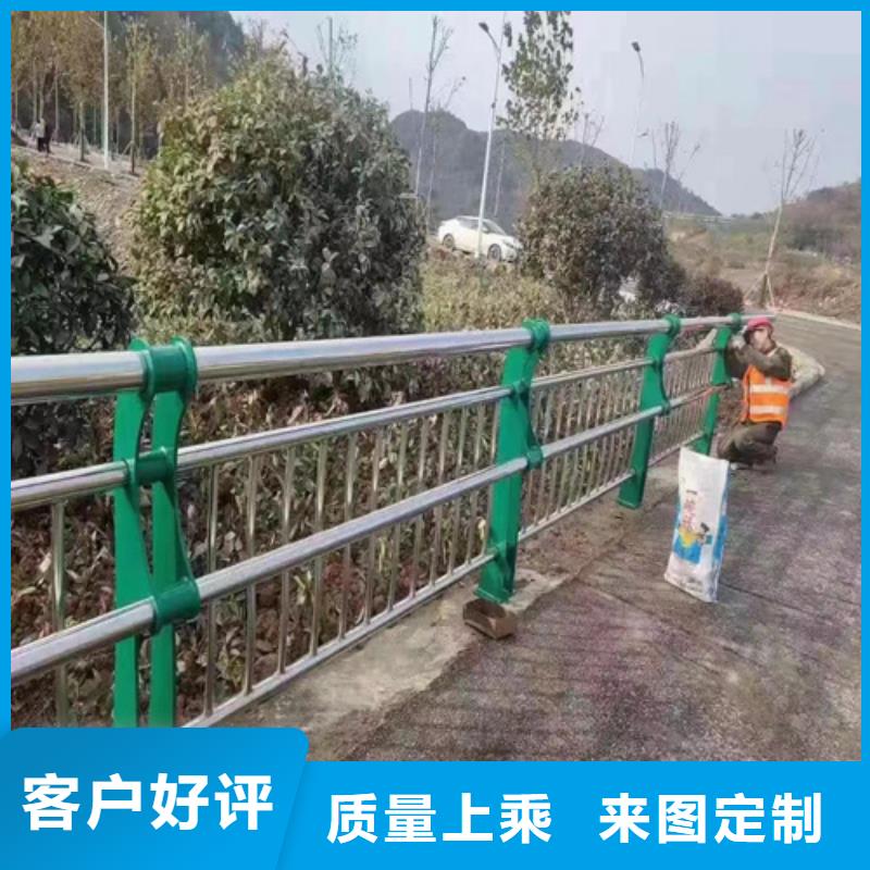 廠家批量供應河道防撞護欄{本地}品牌