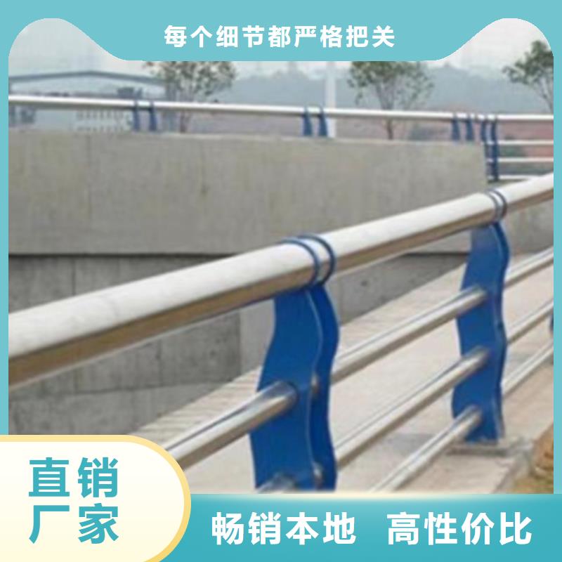 河道景觀護欄廠家直銷-型號齊全<當地>公司