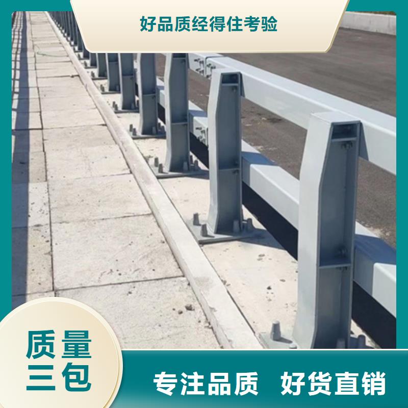 公路不銹鋼復合管護欄供應商<本地>貨源