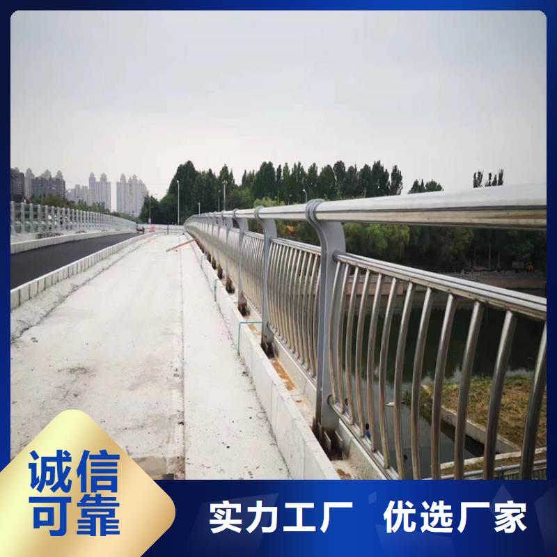 不銹鋼橋梁護欄道路護欄廠家質量好自有廠家