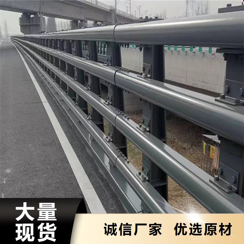 河道護欄_道路隔離護欄廠家?guī)齑娉渥阗I的是放心