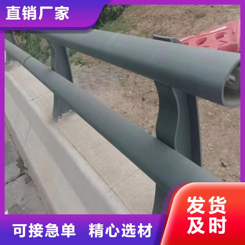 專業(yè)銷售河道護欄高度國家標準-價格優(yōu)惠質優(yōu)價廉