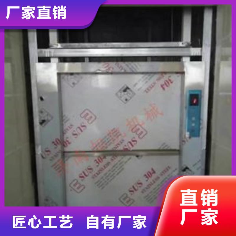 傳菜電梯廠家批發-歡迎詢價主推產品