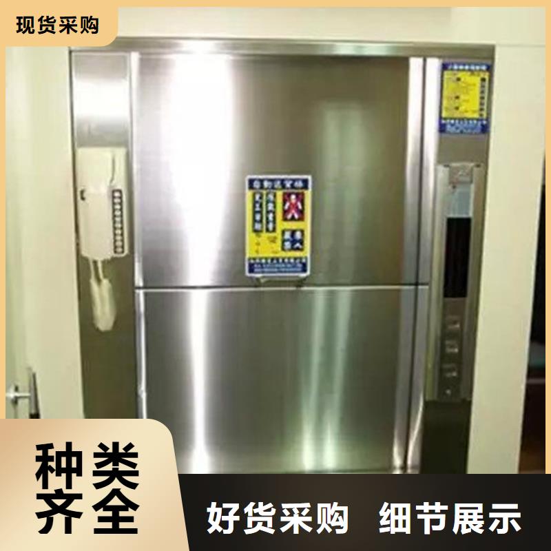 【傳菜機】傳菜電梯源廠定制同城公司