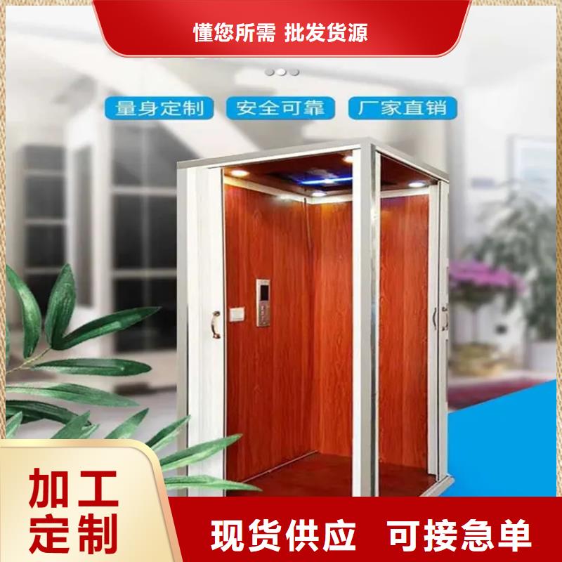 家用電梯傳菜電梯廠家產(chǎn)品優(yōu)勢特點<本地>供應(yīng)商